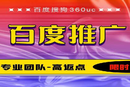 百度推广成功案例：助力企业拓展海外市场